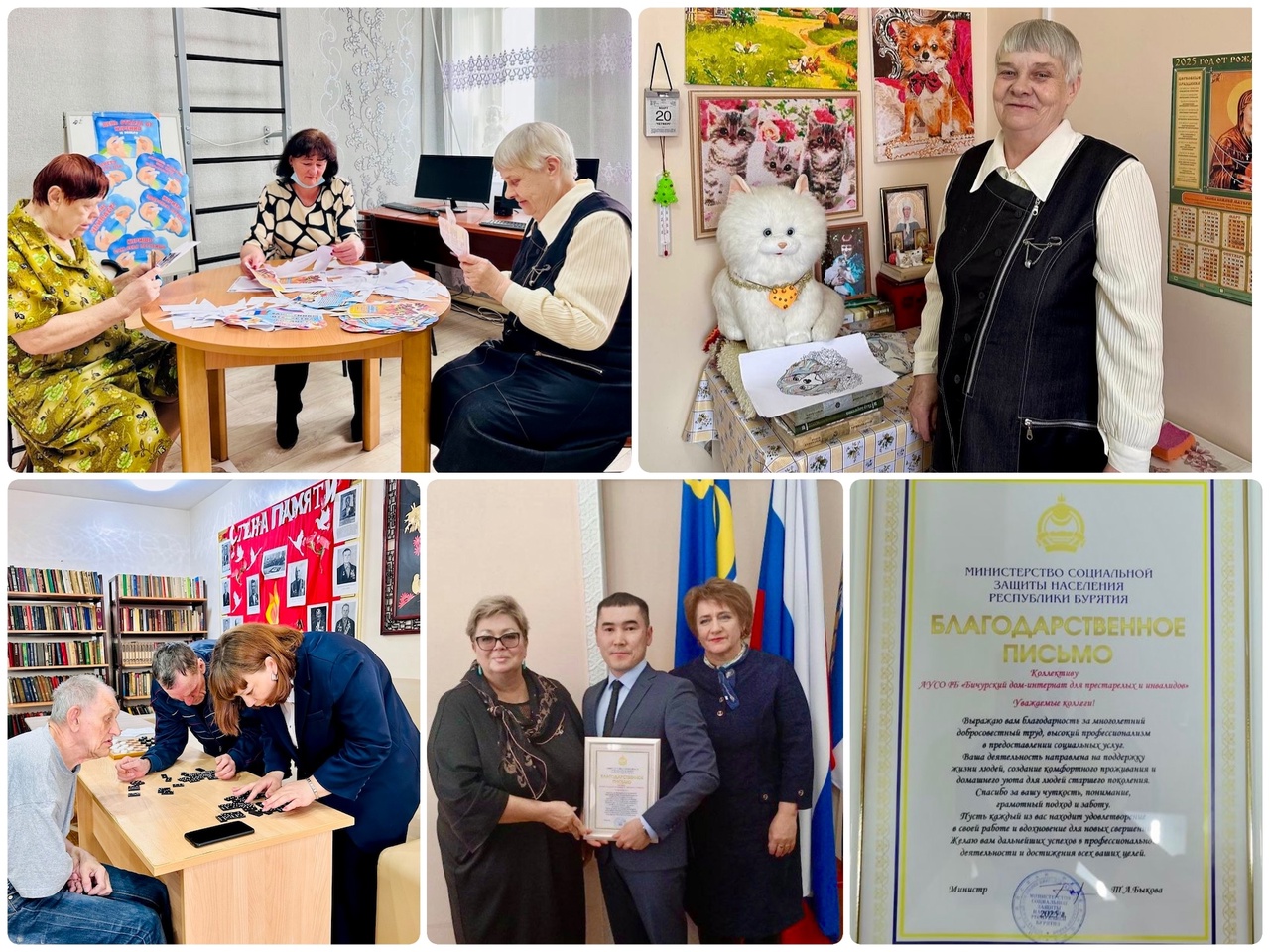 Дни министерства социальной защиты в Бичурском районе